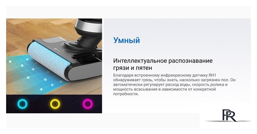 Вертикальный моющий пылесос Ezviz RH1 - Изображение №10 — Интернет-магазин ПроЗаказ