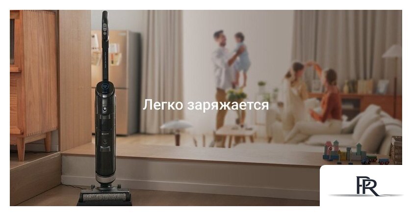 Вертикальный моющий пылесос Ezviz RH1 - Изображение №20 — Интернет-магазин ПроЗаказ