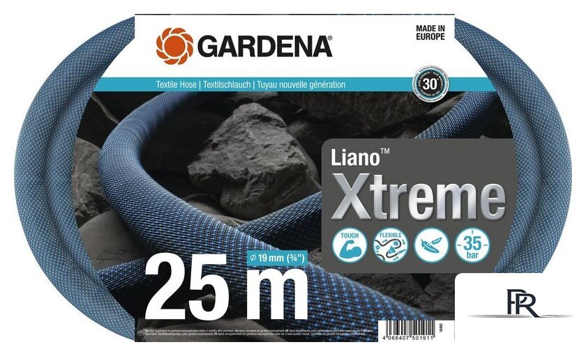 Шланг Gardena 18482-20 (3/4