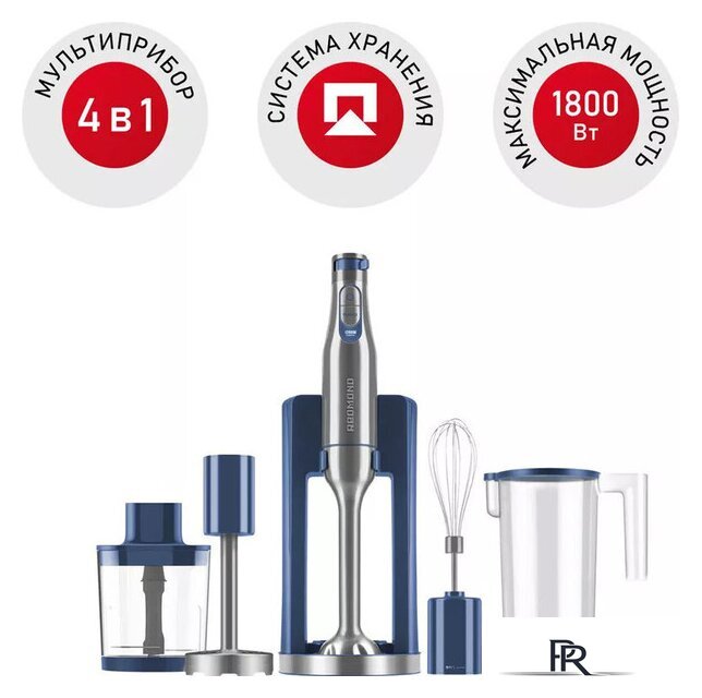 Погружной блендер Redmond (Редмонд) BH402 - Изображение №1 — Интернет-магазин ПроЗаказ