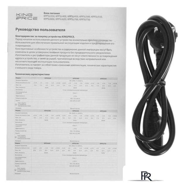 Блок питания Kingprice KPPSU500v2 2012574 - Изображение №6 — Интернет-магазин ПроЗаказ