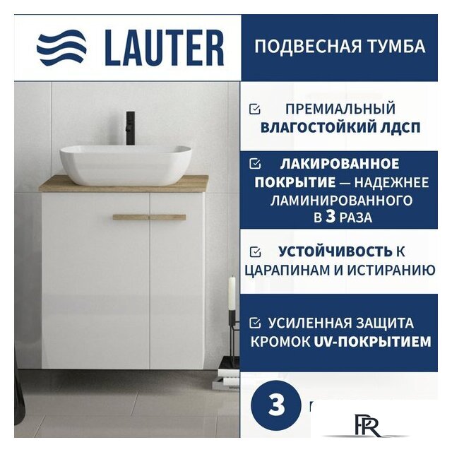  Lauter Тумба под умывальник Adri 59 (белый глянец) - Изображение №1 — Интернет-магазин ПроЗаказ