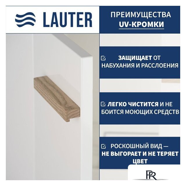  Lauter Тумба под умывальник Adri 59 (белый глянец) - Изображение №2 — Интернет-магазин ПроЗаказ