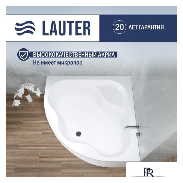 Ванна Lauter Majestica 140x140 21040140 (с каркасом) - Изображение №2 — Интернет-магазин ПроЗаказ