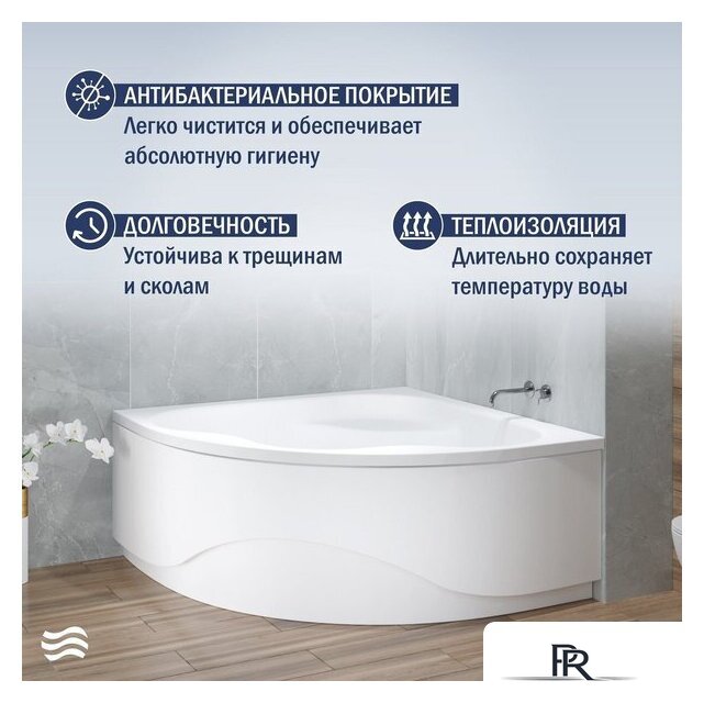 Ванна Lauter Majestica 140x140 21040140 (с каркасом) - Изображение №5 — Интернет-магазин ПроЗаказ