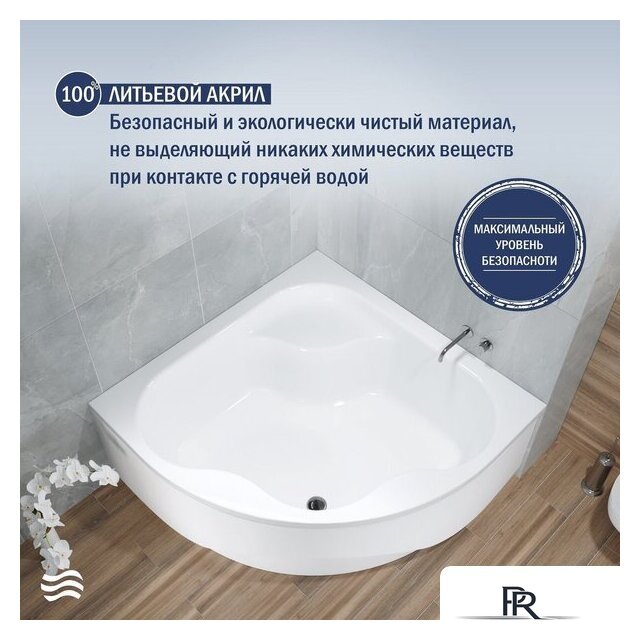 Ванна Lauter Majestica 140x140 21040140 (с каркасом) - Изображение №4 — Интернет-магазин ПроЗаказ