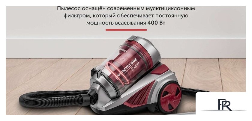 Пылесос StarWind SCV2520 - Изображение №3 — Интернет-магазин ПроЗаказ