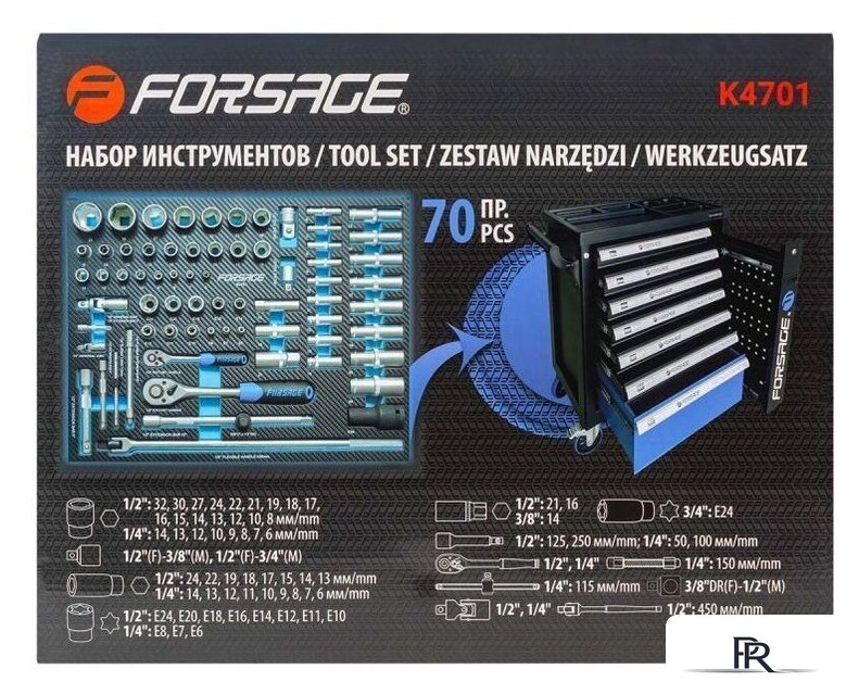 Набор трещотка с головками FORSAGE F-K4701 (70 предметов) - Изображение №3 — Интернет-магазин ПроЗаказ