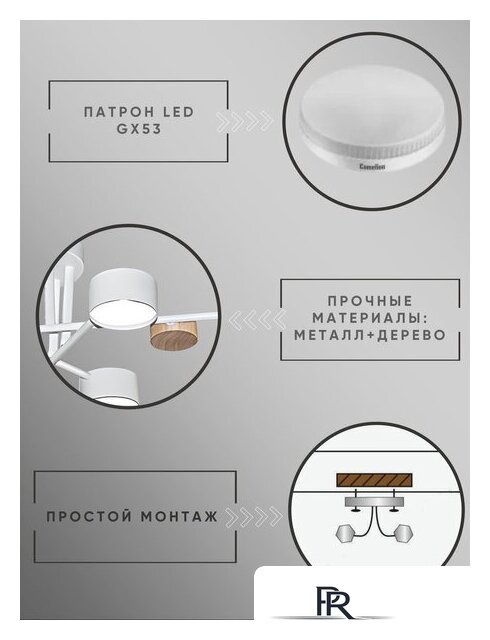 Люстра средней высоты Aitin Pro X1006/6 (белый/дерево) - Изображение №9 — Интернет-магазин ПроЗаказ