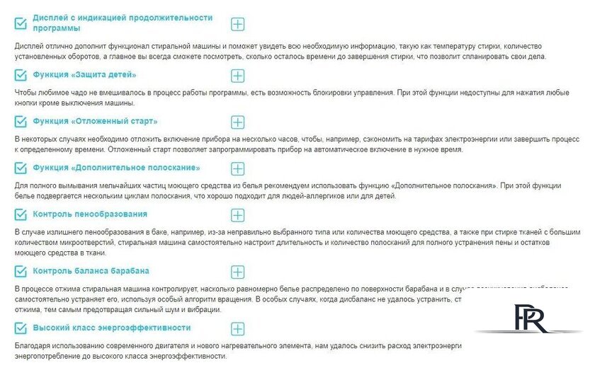 Стиральная машина Korting KWM 40B1270 - Изображение №4 — Интернет-магазин ПроЗаказ