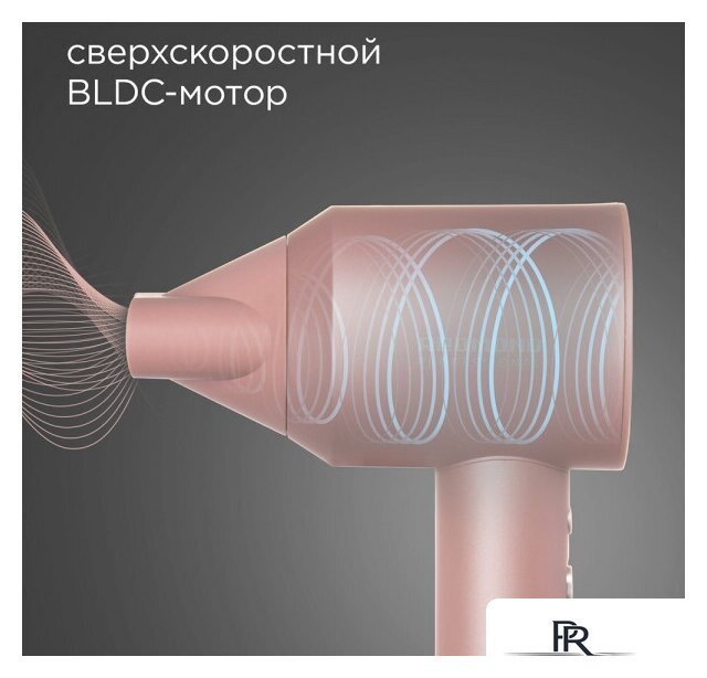 Фен Redmond (Редмонд) HD1701 (розовый) - Изображение №2 — Интернет-магазин ПроЗаказ