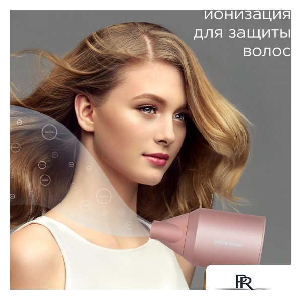 Фен Redmond (Редмонд) HD1701 (розовый) - Изображение №7 — Интернет-магазин ПроЗаказ