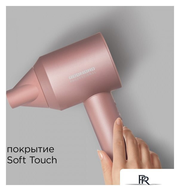 Фен Redmond (Редмонд) HD1701 (розовый) - Изображение №5 — Интернет-магазин ПроЗаказ