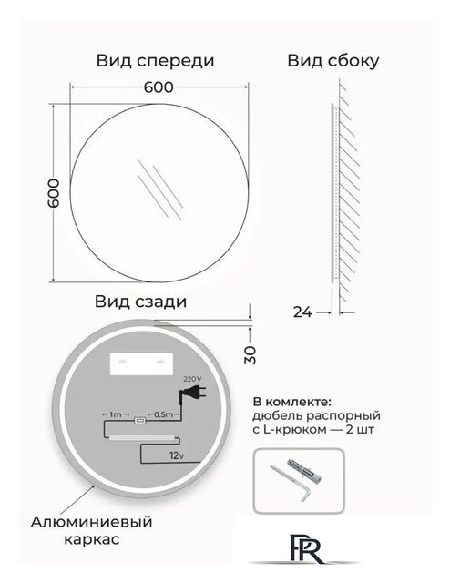  EMZE 60 LED.60.60.SW.4К (c подсветкой) - Изображение №5 — Интернет-магазин ПроЗаказ