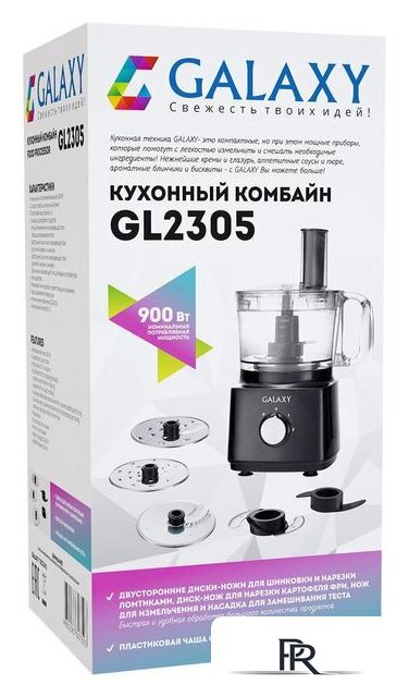 Кухонный комбайн Galaxy Line GL2305 - Изображение №8 — Интернет-магазин ПроЗаказ