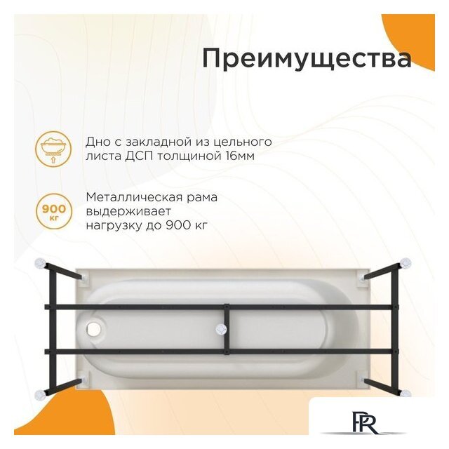 Ванна Radomir Вальс 170x75 1-01-0-0-1-337 - Изображение №8 — Интернет-магазин ПроЗаказ