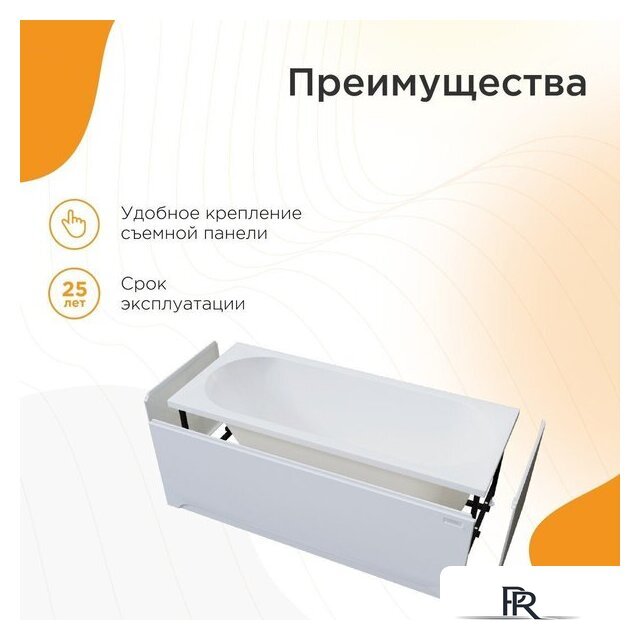 Ванна Radomir Вальс 170x75 1-01-0-0-1-337 - Изображение №7 — Интернет-магазин ПроЗаказ