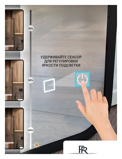 Зеркало с подсветкой  EMZE Smartphone 50х70 LED.UV.SMART.50.70.CHE.4K (черный с УФ-окантовкой и подсветкой) - Изображение №6 — Интернет-магазин ПроЗаказ
