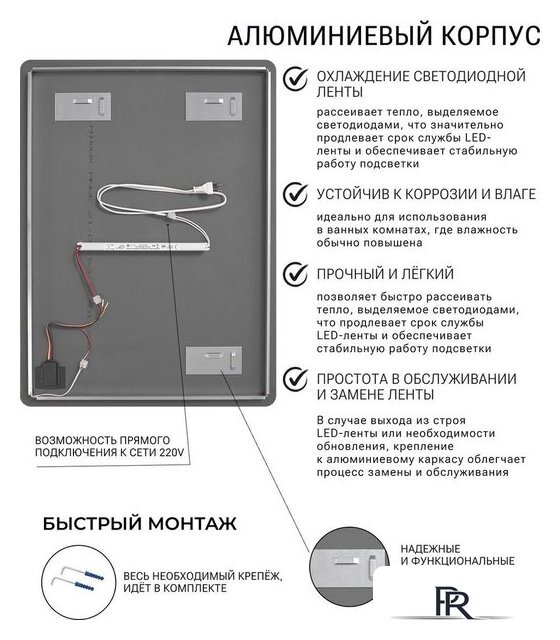 Зеркало с подсветкой  EMZE Smartphone 50х70 LED.UV.SMART.50.70.CHE.4K (черный с УФ-окантовкой и подсветкой) - Изображение №7 — Интернет-магазин ПроЗаказ