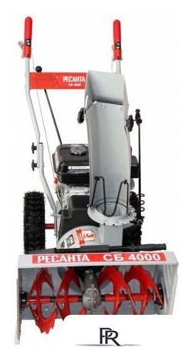 Снегоуборщик Ресанта СБ 4000 70/7/29 - Изображение №4 — Интернет-магазин ПроЗаказ