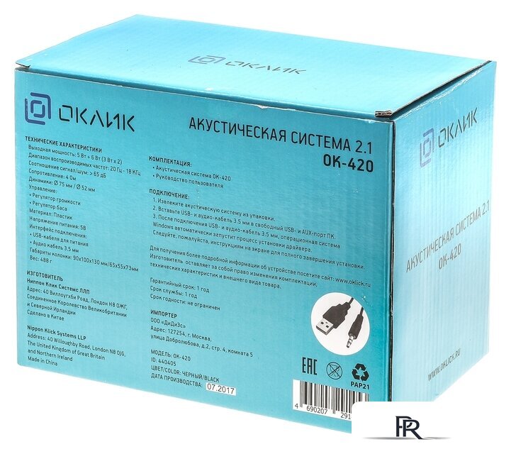 Акустика Оклик OK-420 - Изображение №7 — Интернет-магазин ПроЗаказ