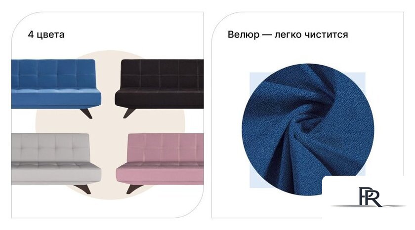 Диван Mio Tesoro Эрик 091 (841 светло-серый) - Изображение №10 — Интернет-магазин ПроЗаказ