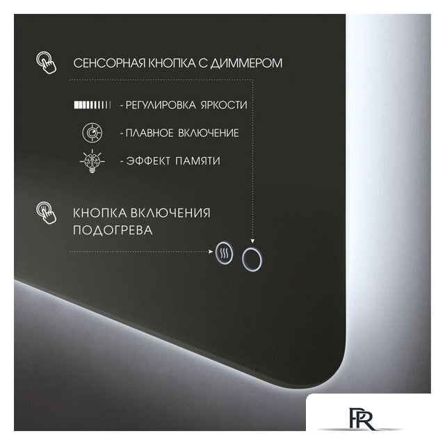  Алмаз-Люкс Зеркало Hanoi 6080sh-6 (с подсветкой) - Изображение №3 — Интернет-магазин ПроЗаказ