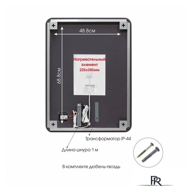  Алмаз-Люкс Зеркало Hanoi 6080sh-6 (с подсветкой) - Изображение №6 — Интернет-магазин ПроЗаказ