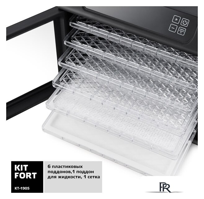 Сушилка для овощей и фруктов Kitfort KT-1905 - Изображение №6 — Интернет-магазин ПроЗаказ