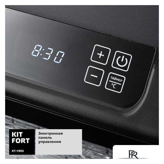 Сушилка для овощей и фруктов Kitfort KT-1905 - Изображение №5 — Интернет-магазин ПроЗаказ