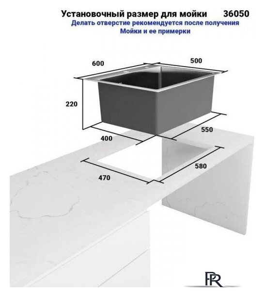 Кухонная мойка Wisent WS-36050+GER013+WW405B+W302644B - Изображение №11 — Интернет-магазин ПроЗаказ