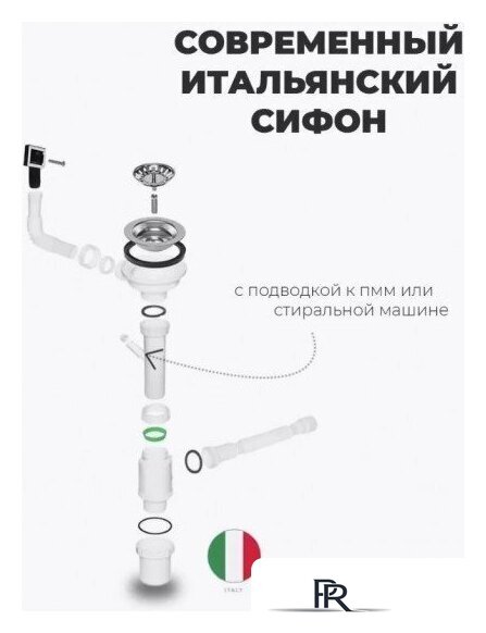 Кухонная мойка Wisent WS-36050+GER013+WW405B+W302644B - Изображение №13 — Интернет-магазин ПроЗаказ