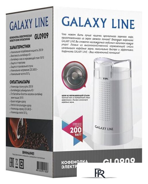 Электрическая кофемолка Galaxy Line GL0909 - Изображение №4 — Интернет-магазин ПроЗаказ