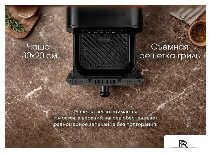 Аэрогриль (аэрофритюрница) Aresa AR-5802 - Изображение №18 — Интернет-магазин ПроЗаказ