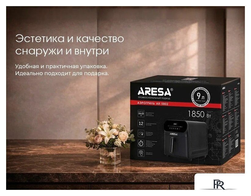 Аэрогриль (аэрофритюрница) Aresa AR-5802 - Изображение №20 — Интернет-магазин ПроЗаказ