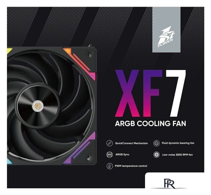 Комплект вентиляторов для корпуса 1stPlayer XF7 Reverse ARGB (3 шт, черный) - Изображение №10 — Интернет-магазин ПроЗаказ