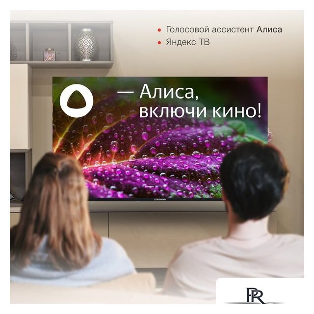 Телевизор StarWind SW-LED50UG403 - Изображение №4 — Интернет-магазин ПроЗаказ