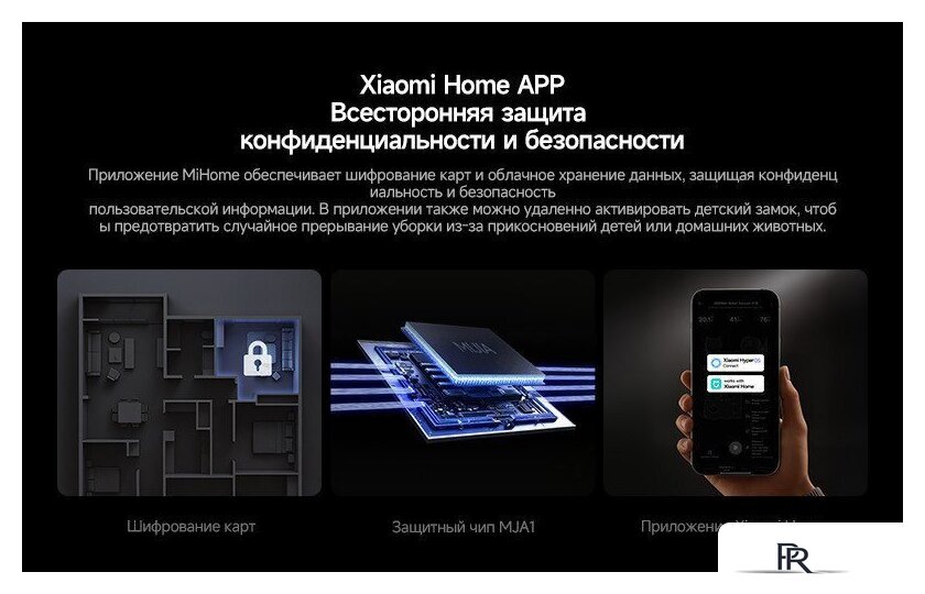 Робот-пылесос Deerma DEM-S30 Pro Plus - Изображение №30 — Интернет-магазин ПроЗаказ