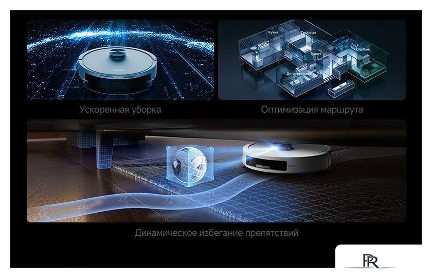 Робот-пылесос Deerma DEM-S30 Pro Plus - Изображение №24 — Интернет-магазин ПроЗаказ