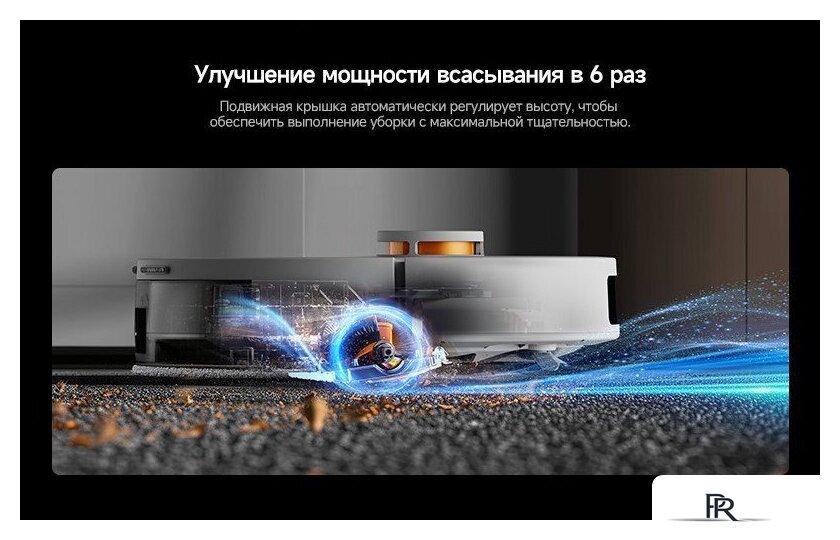 Робот-пылесос Deerma DEM-S30 Pro Plus - Изображение №19 — Интернет-магазин ПроЗаказ