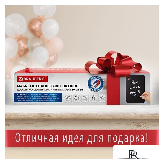 Меловая доска BRAUBERG на холодильник 30х21 см 237843 - Изображение №7 — Интернет-магазин ПроЗаказ