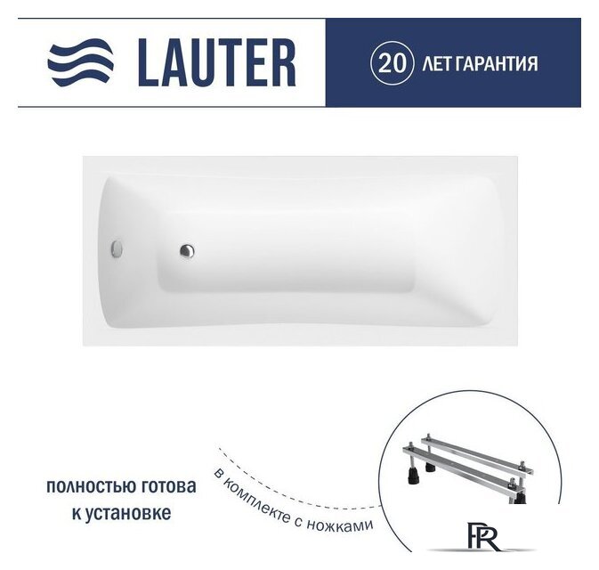 Ванна Lauter Bianca 140х70 21207140 (с ножками) - Изображение №1 — Интернет-магазин ПроЗаказ