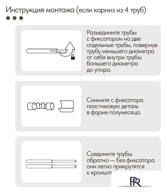 Карниз для штор UG Home Раздвижной 2-рядный 2UT-230-330-SN (атласный никель, 2.3-3.3м) - Изображение №12 — Интернет-магазин ПроЗаказ