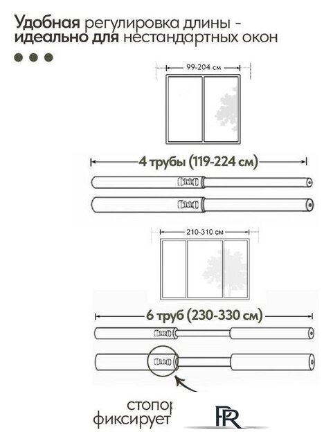 Карниз для штор UG Home Раздвижной 2-рядный 2UT-230-330-SN (атласный никель, 2.3-3.3м) - Изображение №4 — Интернет-магазин ПроЗаказ
