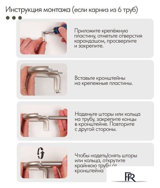 Карниз для штор UG Home Раздвижной 2-рядный 2UT-230-330-SN (атласный никель, 2.3-3.3м) - Изображение №5 — Интернет-магазин ПроЗаказ