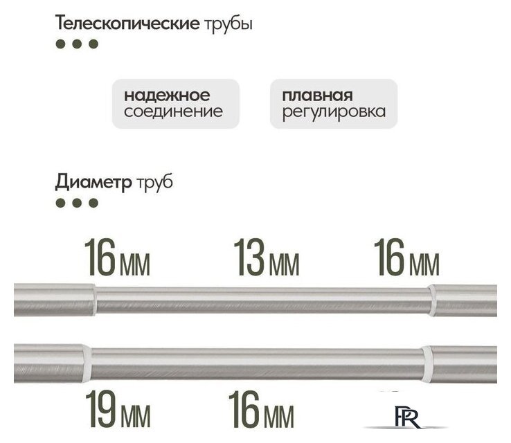 Карниз для штор UG Home Раздвижной 2-рядный 2UT-230-330-SN (атласный никель, 2.3-3.3м) - Изображение №9 — Интернет-магазин ПроЗаказ
