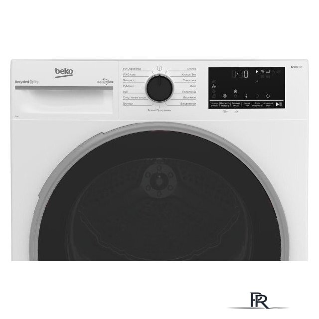 Сушильная машина BEKO B3T47239 - Изображение №3 — Интернет-магазин ПроЗаказ