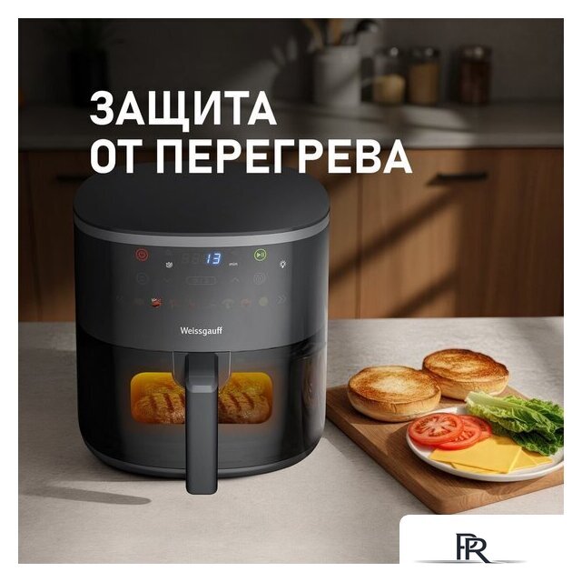 Аэрогриль (аэрофритюрница) Weissgauff WAF 706 DB Compact Fry - Изображение №19 — Интернет-магазин ПроЗаказ
