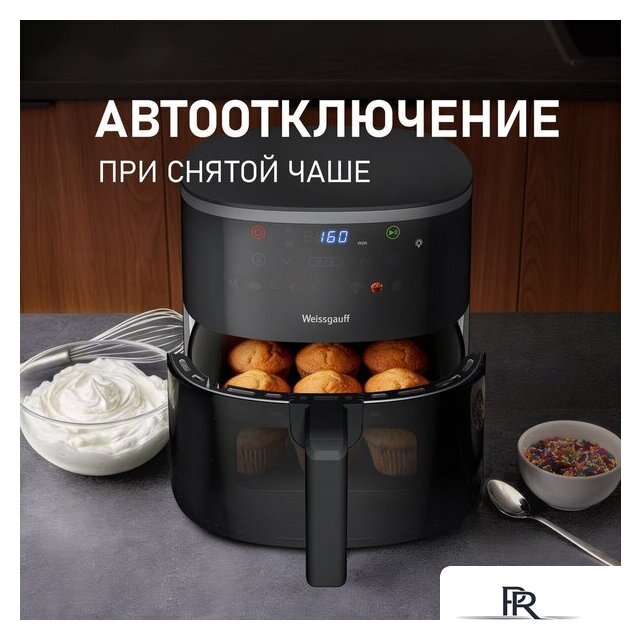 Аэрогриль (аэрофритюрница) Weissgauff WAF 706 DB Compact Fry - Изображение №17 — Интернет-магазин ПроЗаказ