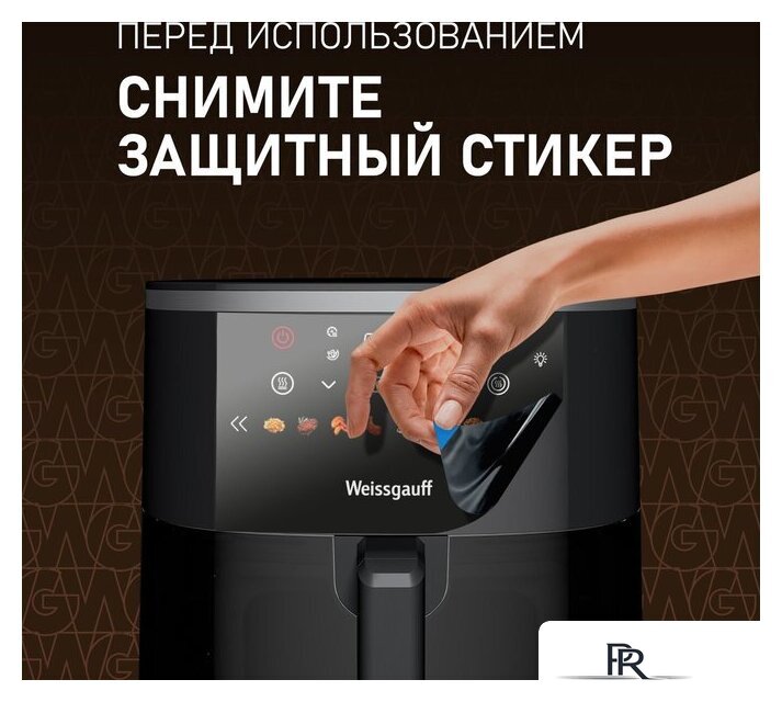 Аэрогриль (аэрофритюрница) Weissgauff WAF 706 DB Compact Fry - Изображение №22 — Интернет-магазин ПроЗаказ